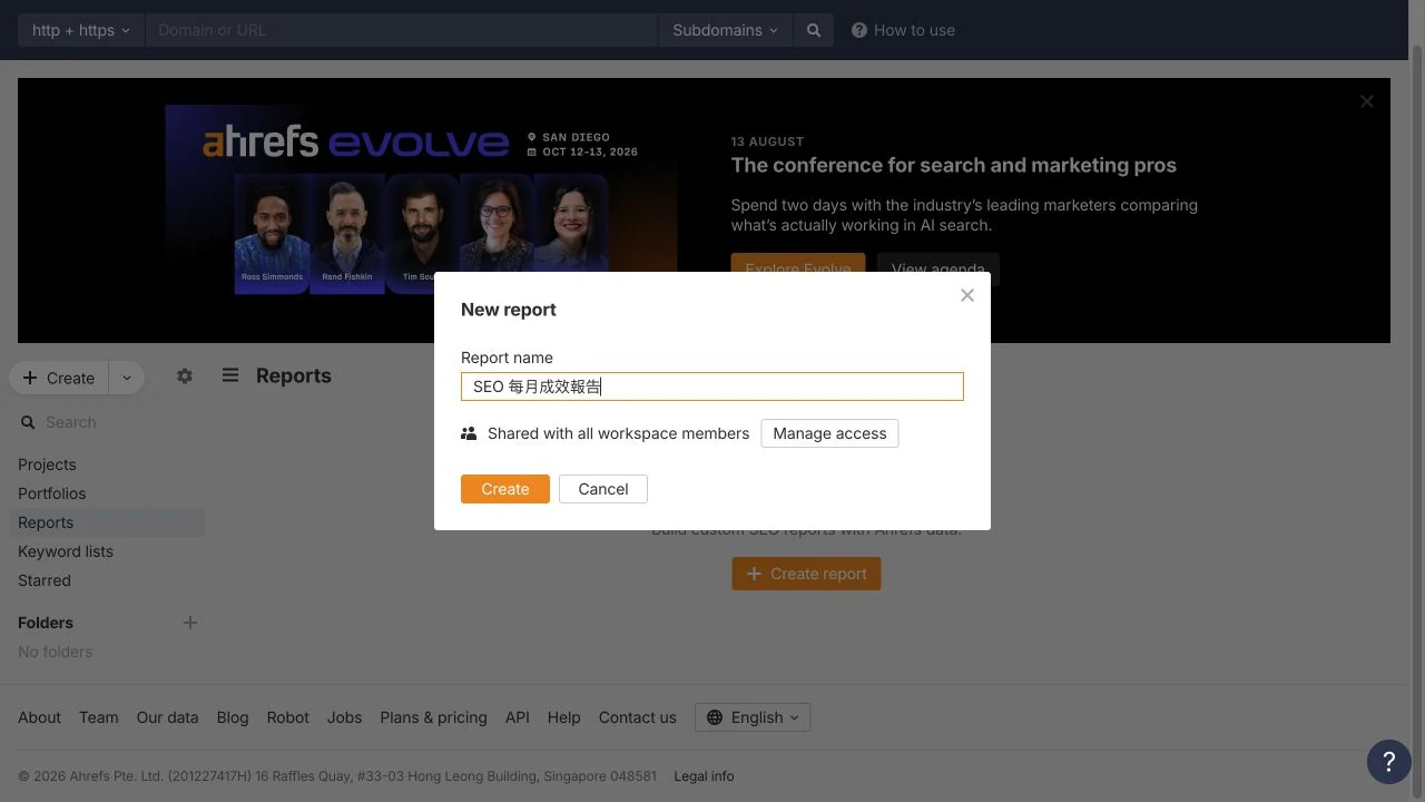 Report Builder 的 New report 設定視窗