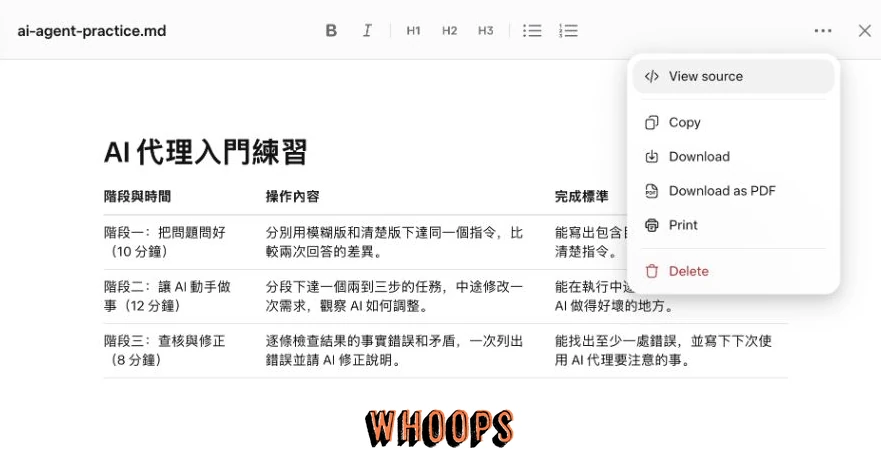 Meta Muse 的 AI 代理入門練習文件及 Download、Download as PDF 選單
