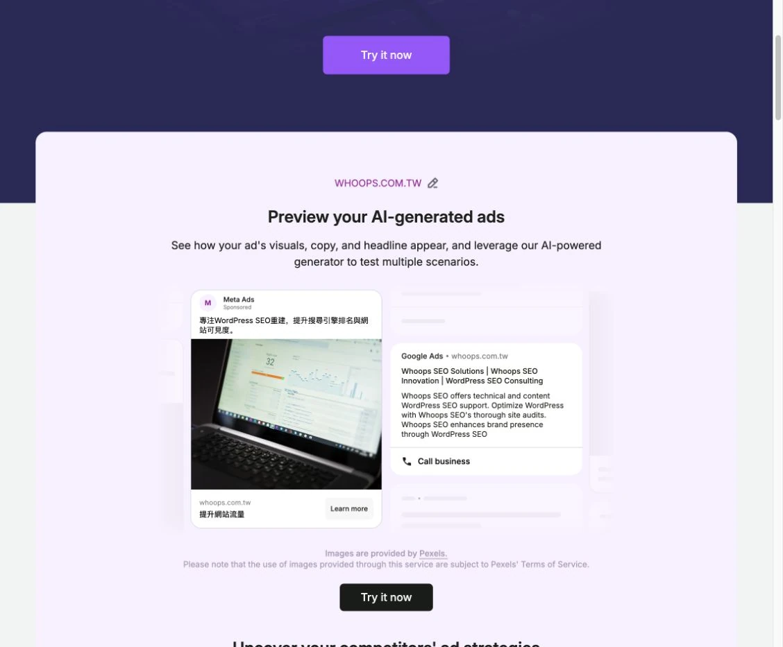 Advertising Toolkit 依 Whoops 網站產生 Google 與 Meta 廣告預覽