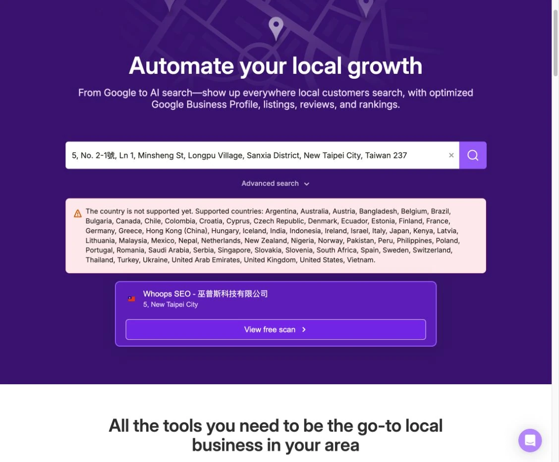 Local Dashboard 對 Whoops 台灣商家顯示國家尚未支援