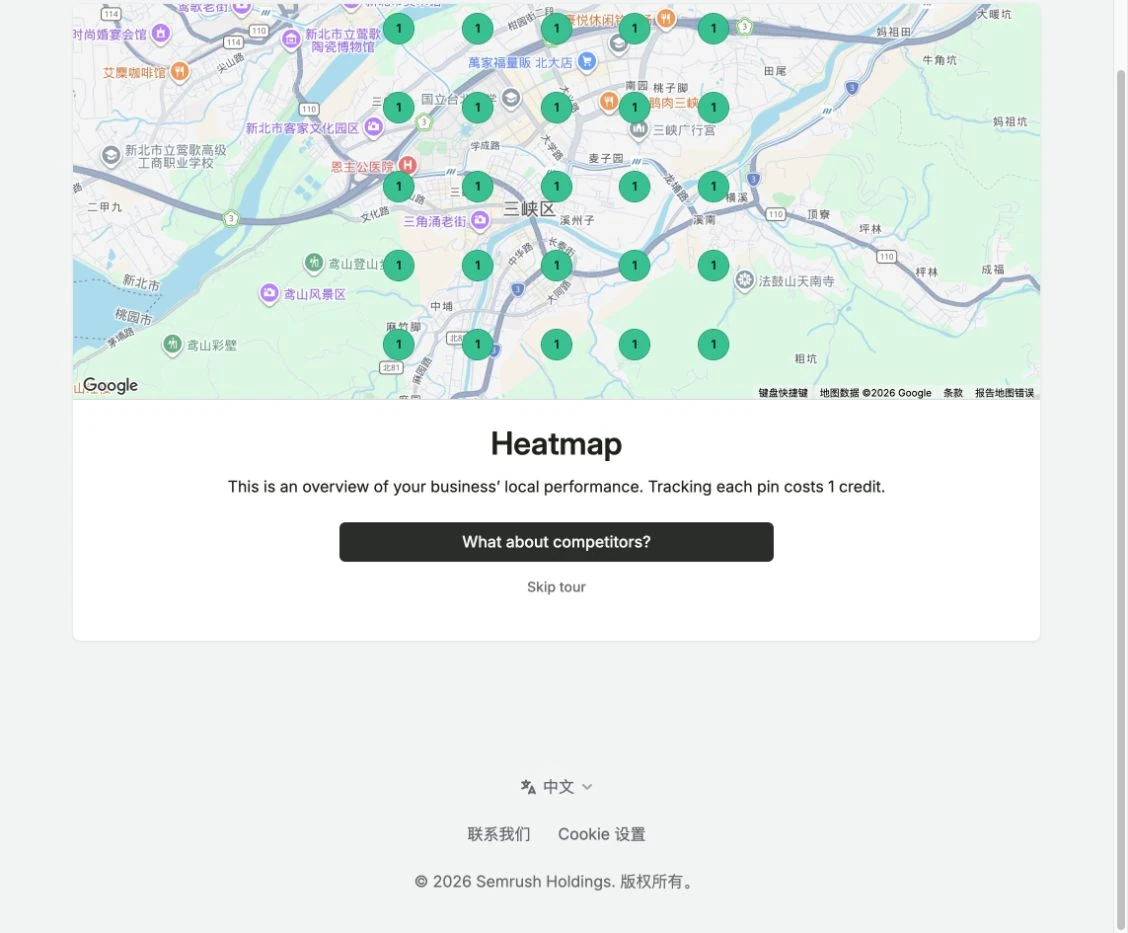 Map Rank Tracker 顯示 5×5 個地圖查詢點
