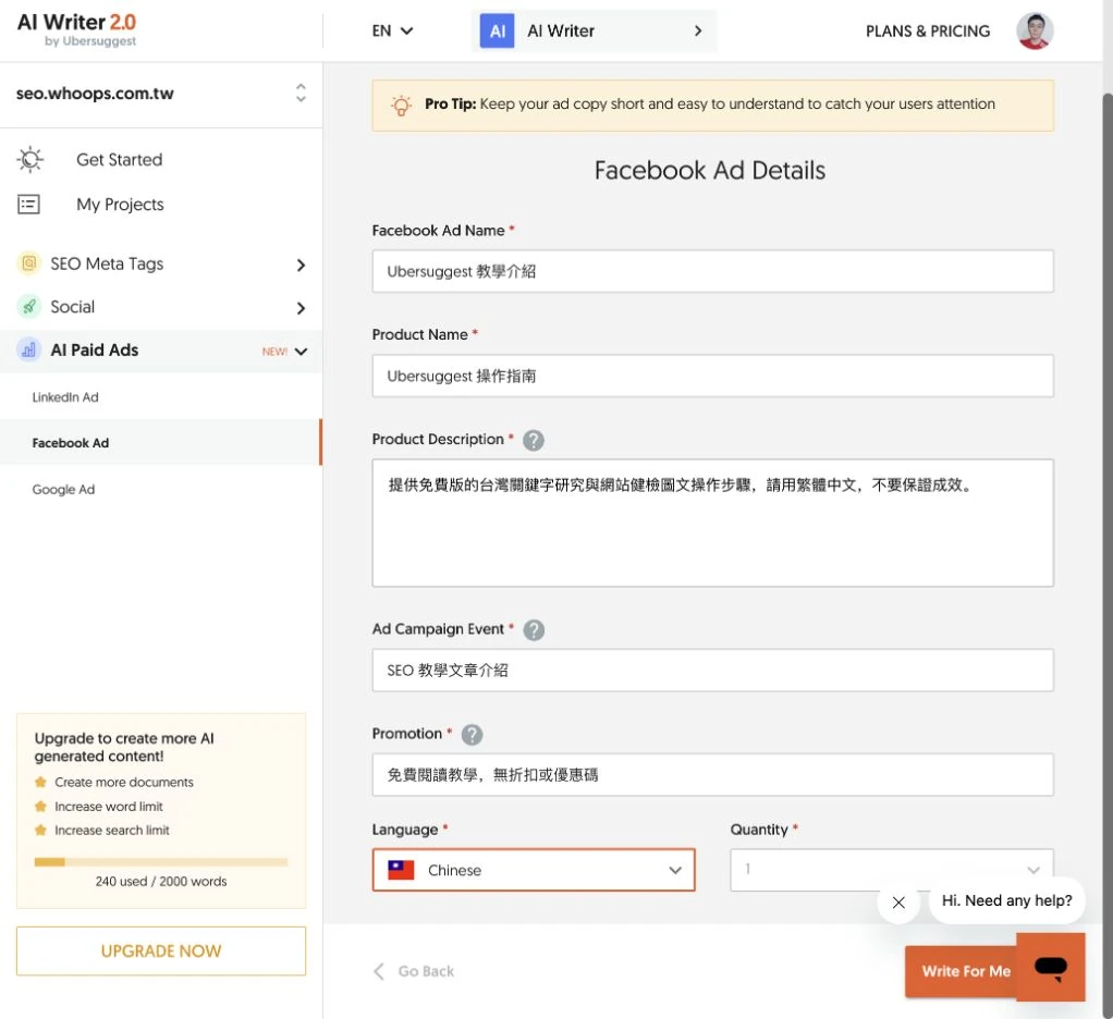 Ubersuggest Facebook Ad 填寫示例；生成前先核對語言與內容。