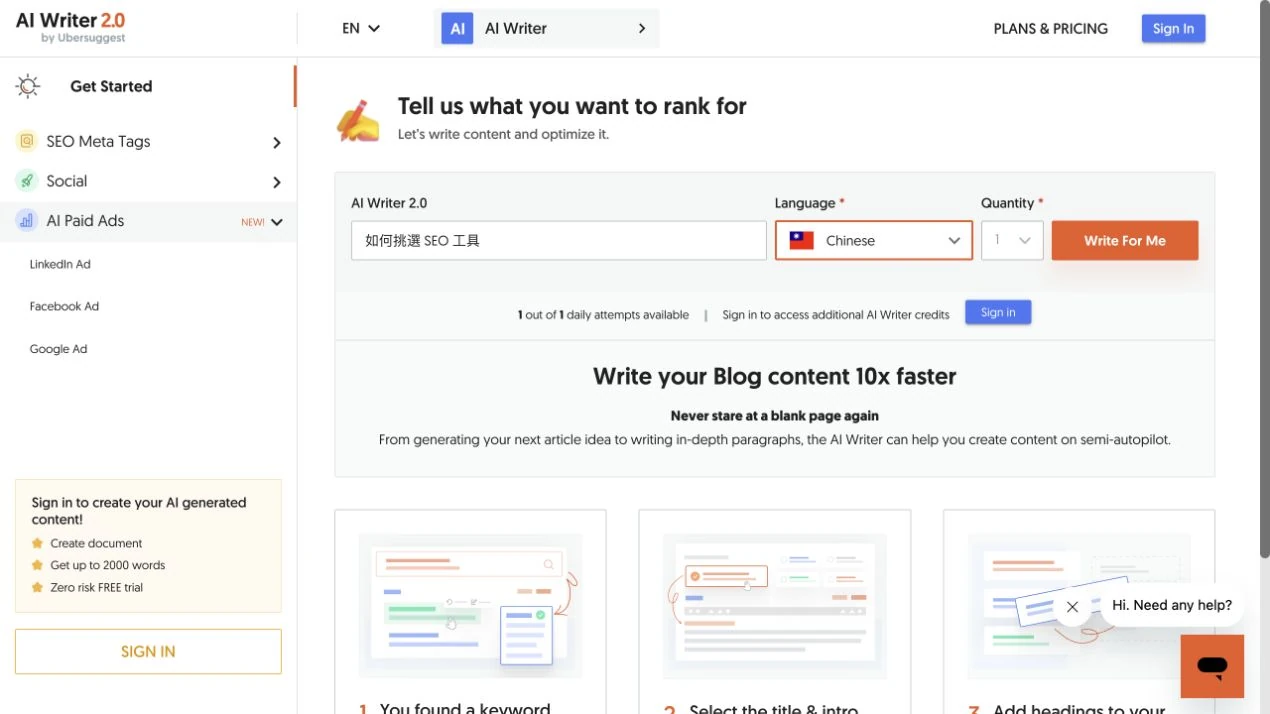 Ubersuggest AI Writer 輸入如何挑選 SEO 工具，選 Chinese 與台灣地區