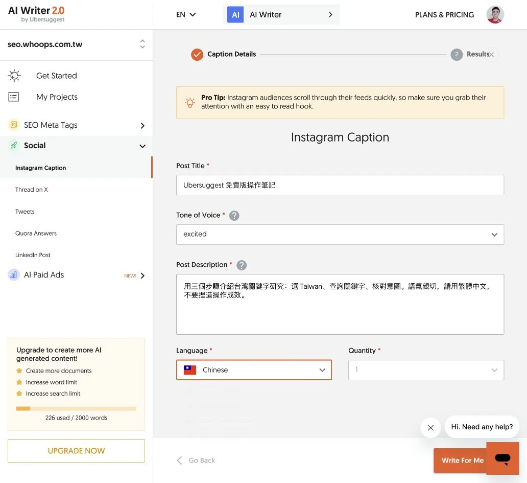 Ubersuggest Instagram Caption 填寫示例；生成前先核對語言與內容。