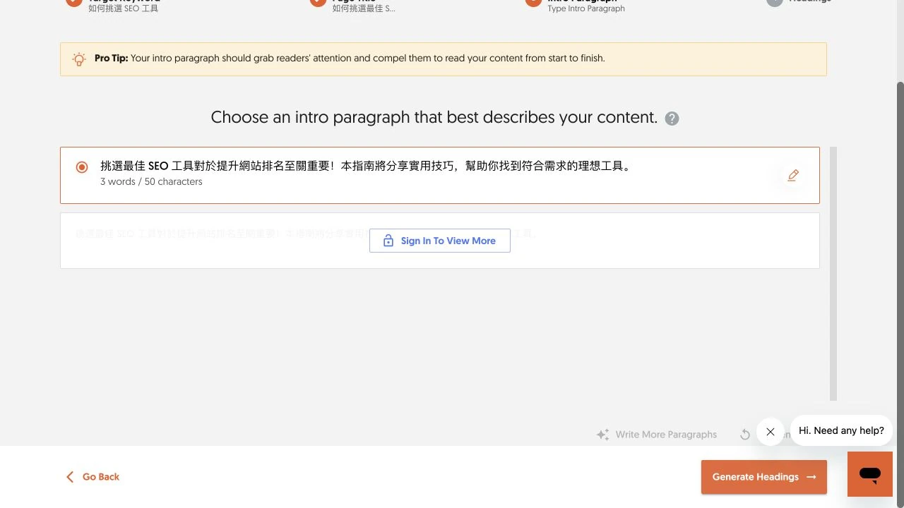 Ubersuggest AI Writer 中文導言候選與 Generate Headings 按鈕