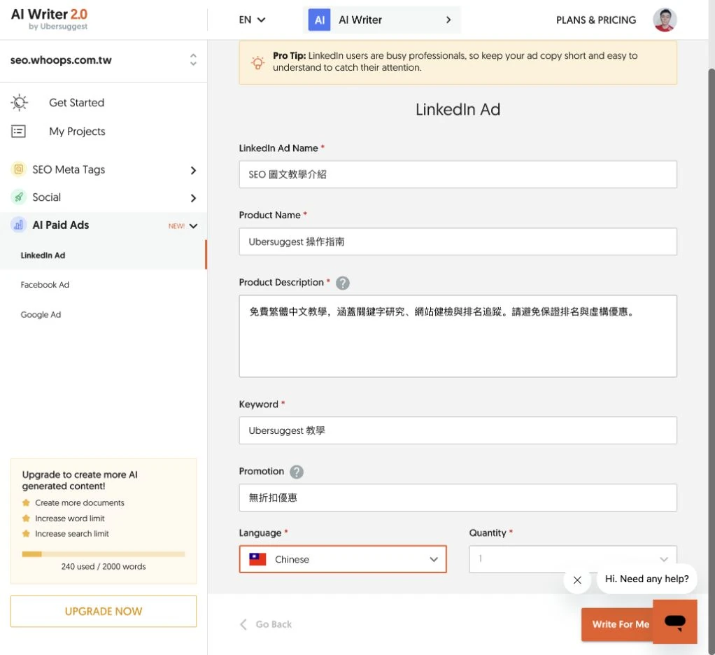 Ubersuggest LinkedIn Ad 填寫示例；生成前先核對語言與內容。