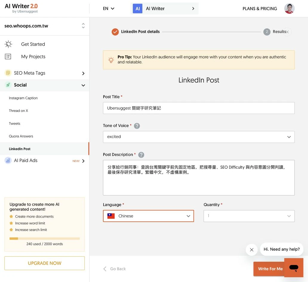 Ubersuggest LinkedIn Post 填寫示例；生成前先核對語言與內容。