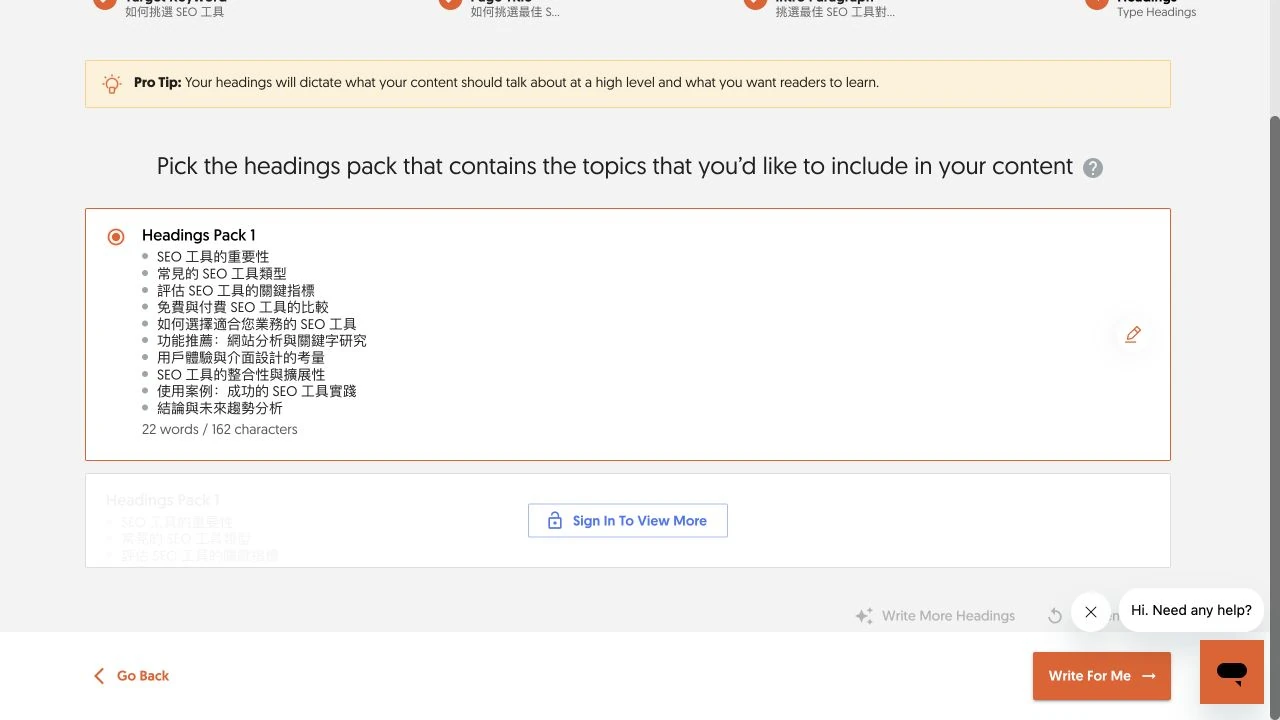 Ubersuggest AI Writer 產生 SEO 工具主題的十個章節與 Write For Me 按鈕