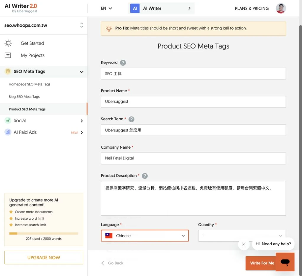 Ubersuggest Product SEO Meta Tags 填寫示例；生成前先核對語言與內容。