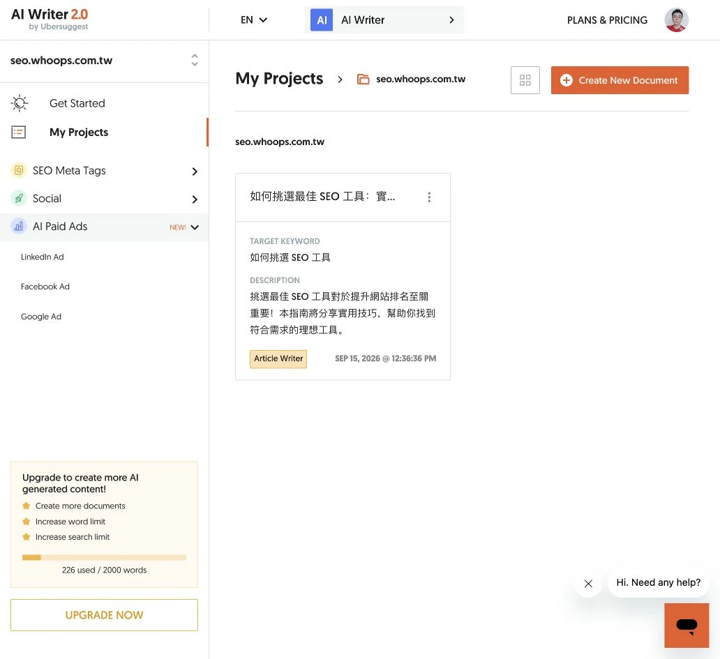 Ubersuggest My Projects 出現已保存的文件，可再次開啟編輯。