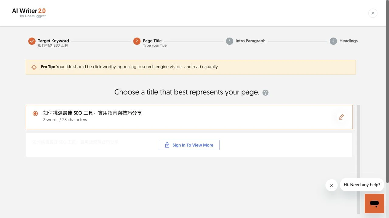 Ubersuggest AI Writer 免費入口生成中文文章標題候選