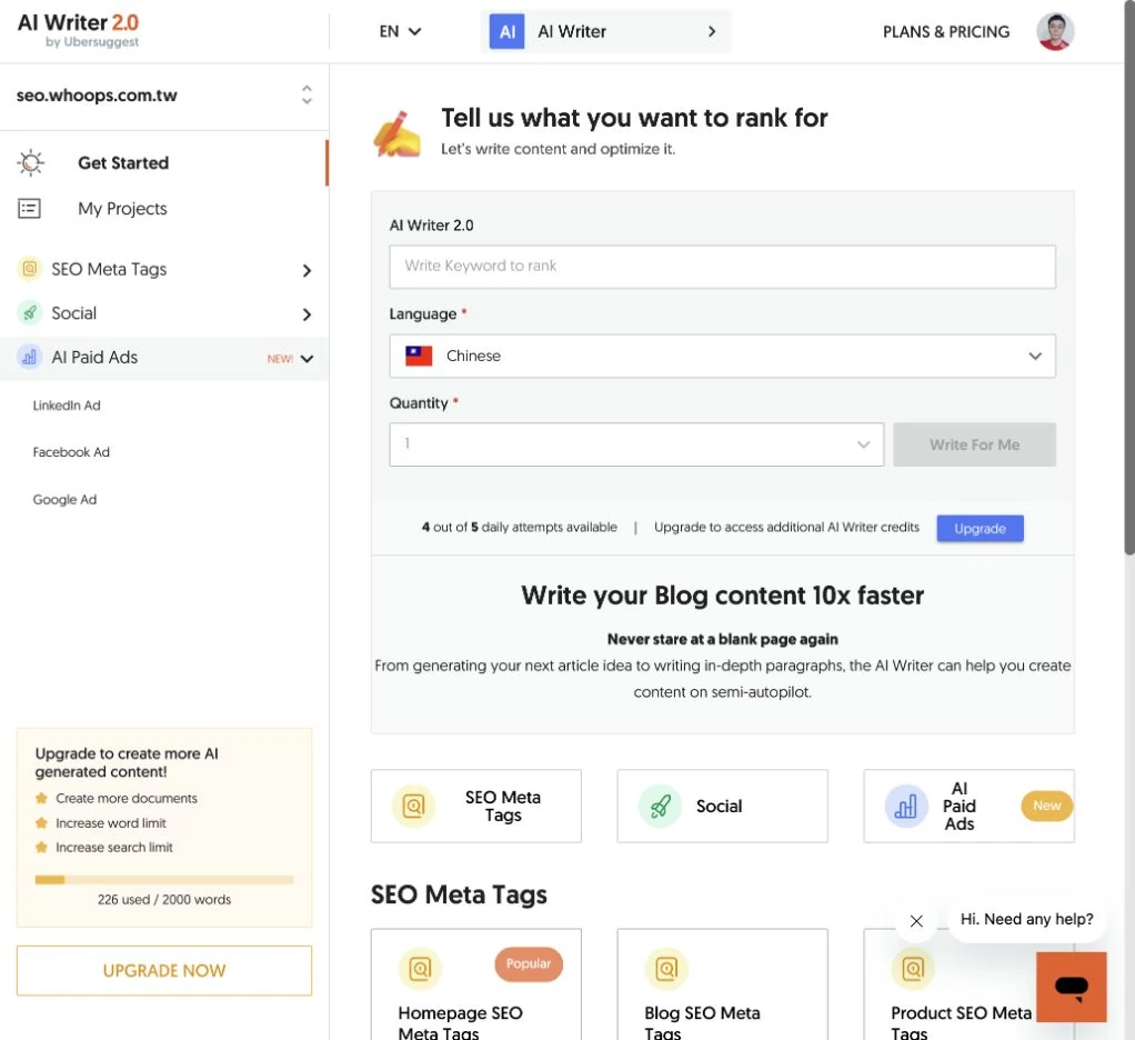 Ubersuggest AI Writer 首頁可選首頁、文章、產品、社群與廣告文案範本。