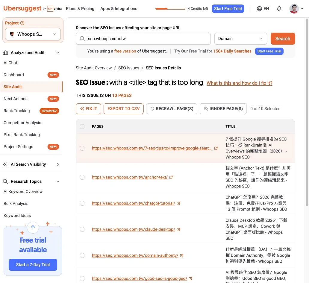 Ubersuggest 標題過長明細顯示 URL 與現有標題，免費可見列數可能少於總數。