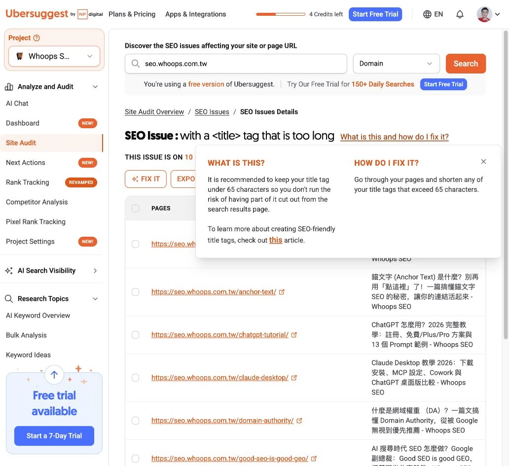 Ubersuggest 展開問題說明，核對工具判定規則與建議修法。