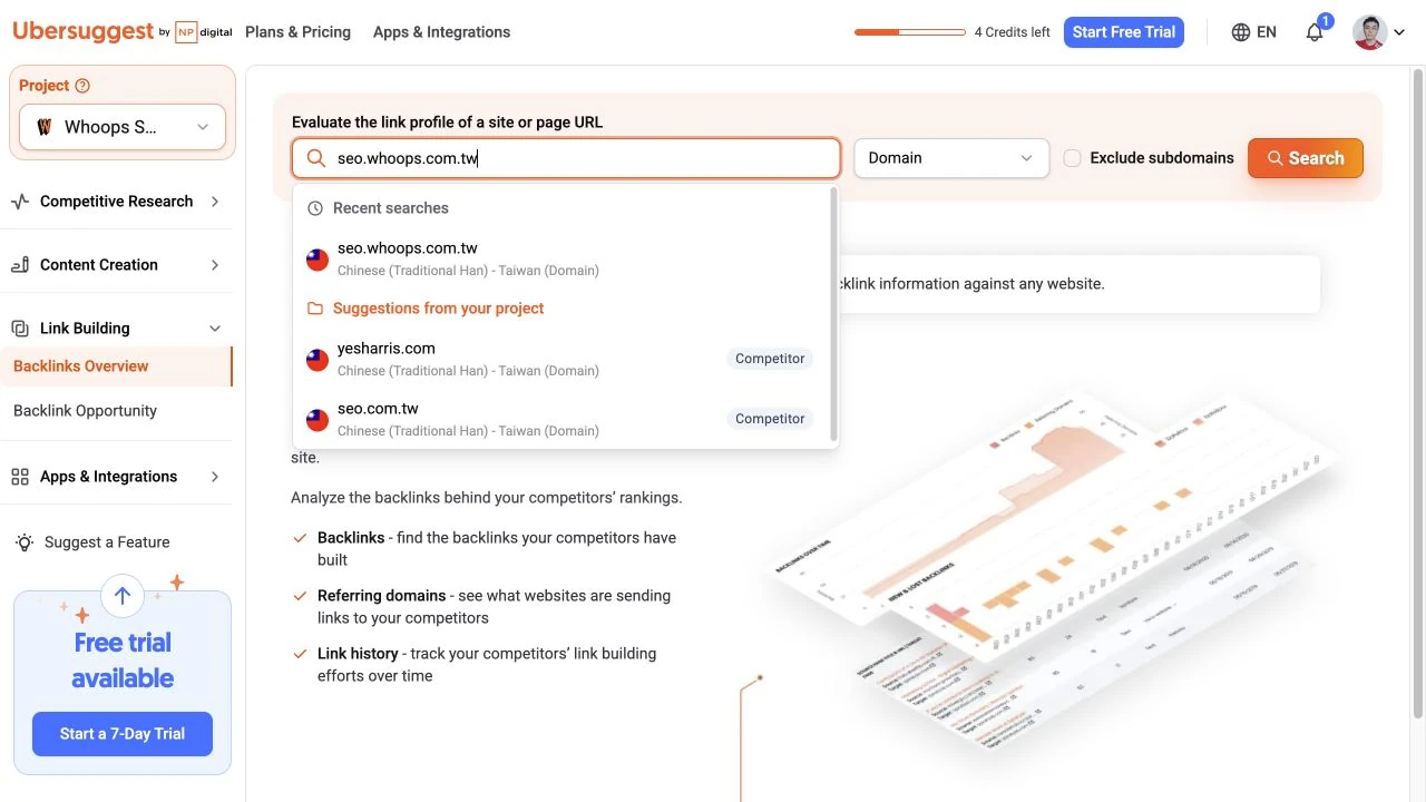 Ubersuggest Backlinks Overview 先輸入網域並確認是否包含子網域。