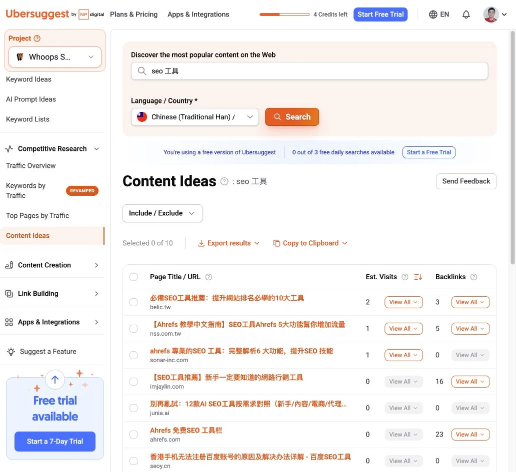 Ubersuggest Content Ideas 結果用來比較文章題目、估計流量與連結線索。
