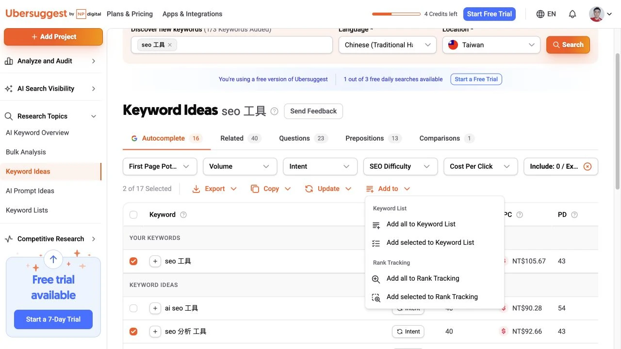 Ubersuggest 勾選候選字，從 Add to 選擇加入 Keyword List。