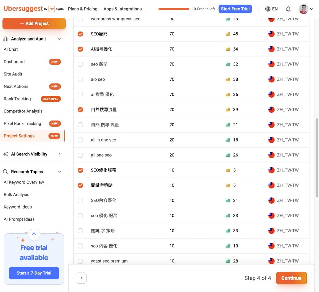 Ubersuggest 取消無關建議，留下 7 個要長期追蹤的關鍵字。
