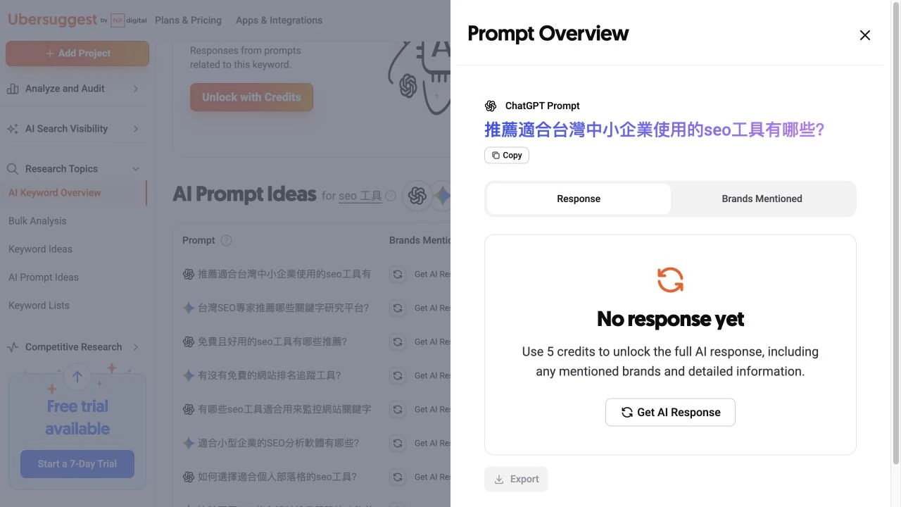 Ubersuggest 尚無回答時，視窗會先顯示生成所需的 5 credits。