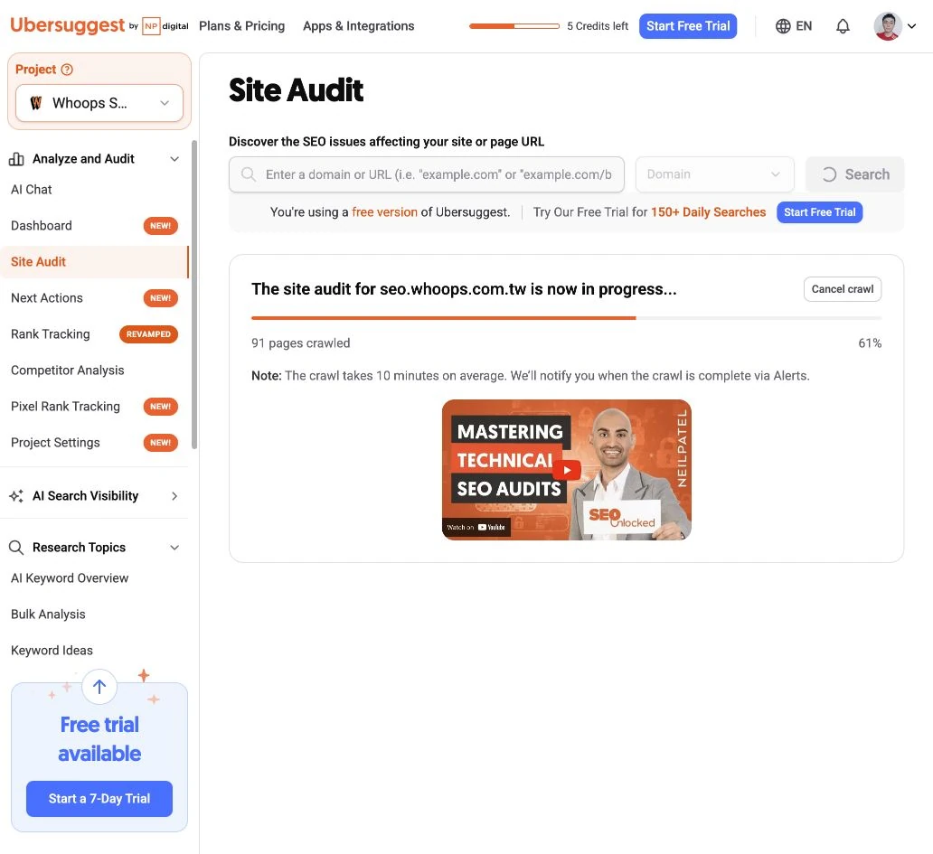 Ubersuggest Site Audit 掃描中，先核對網域與爬取進度。