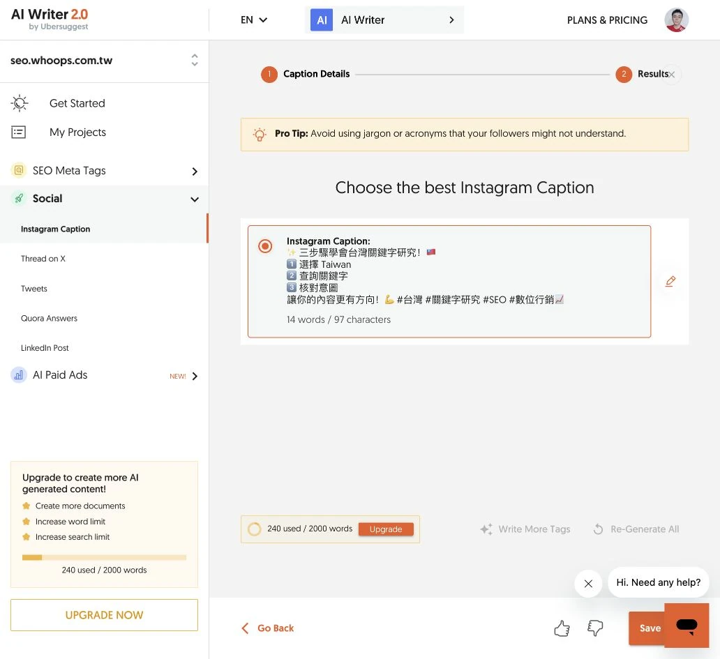 Ubersuggest 選取 Instagram Caption 生成結果後，Save 按鈕可用。