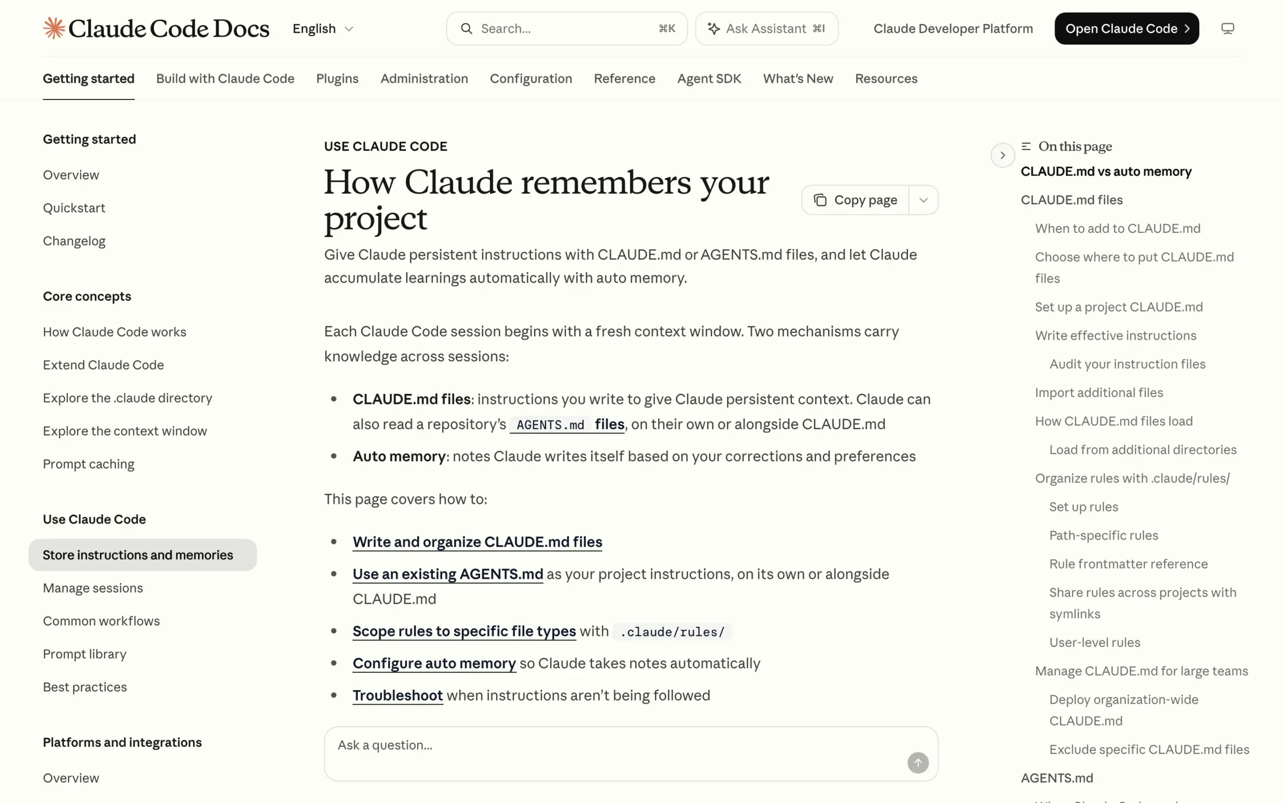 Claude Code 官方記憶文件首頁,說明 CLAUDE.md、AGENTS.md 與 auto memory 的分工