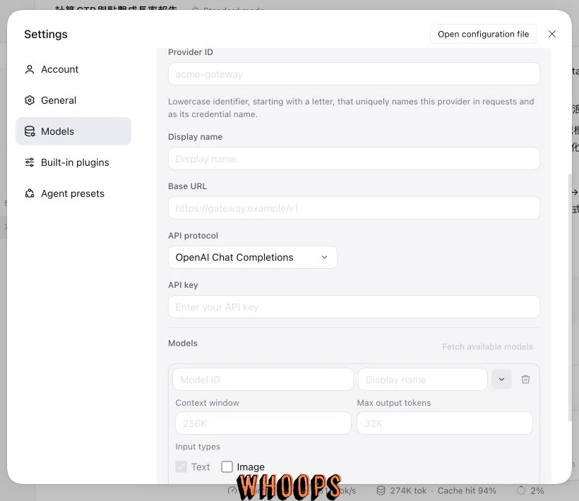 DeepSeek Harness 自訂模型設定顯示 API protocol、空白 API key、Models、Context window、Max output tokens 與輸入類型