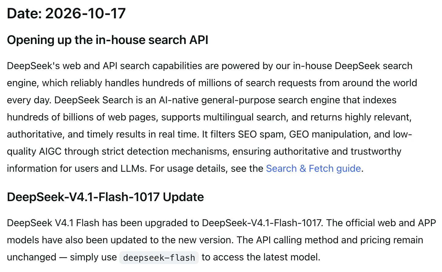 DeepSeek 官方更新日誌同時列出搜尋 API 開放與 V4.1-Flash-1017 升級，並註明 API 名稱和價格維持不變