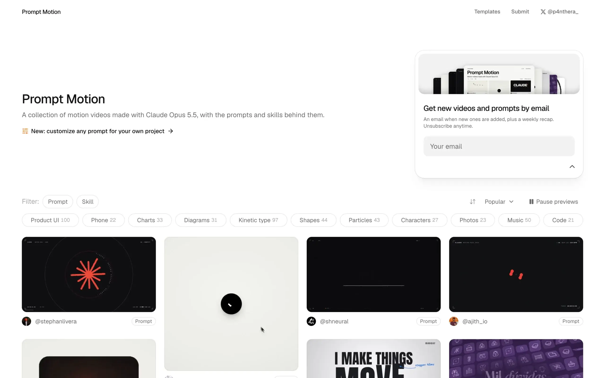 Prompt Motion 首頁顯示 Prompt、Skill 篩選、Popular 排序與 Product UI 等主題分類