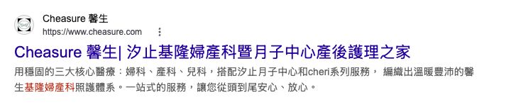 基隆婦產科：馨生公開網頁結果片段