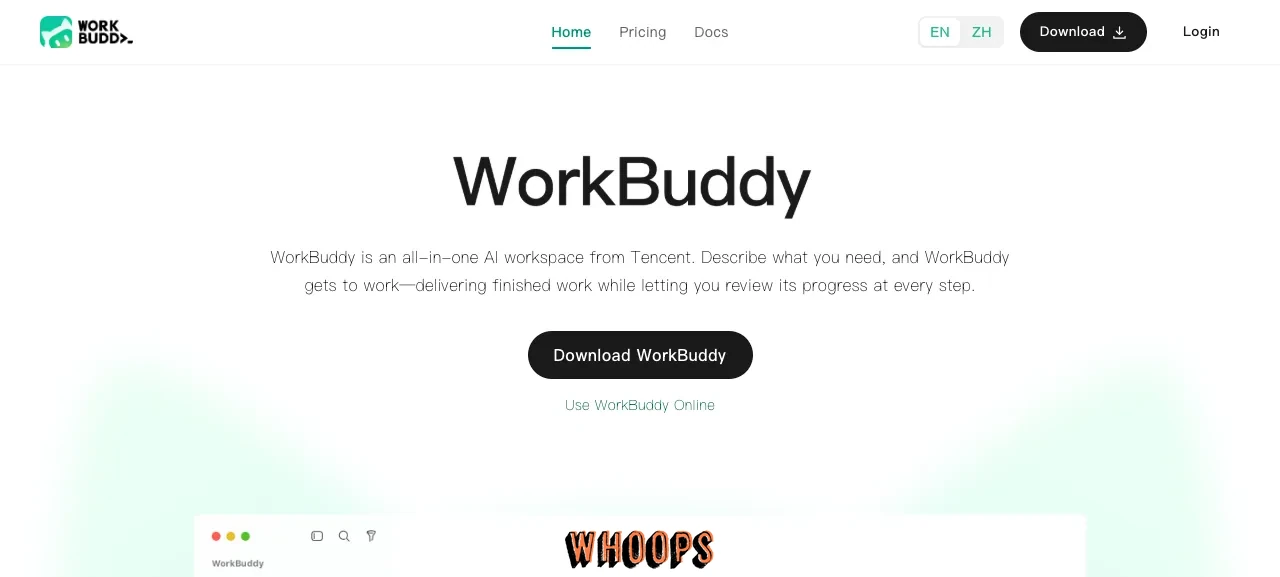 WorkBuddy 官方首頁標示騰訊 AI 工作台定位，提供桌面版下載入口